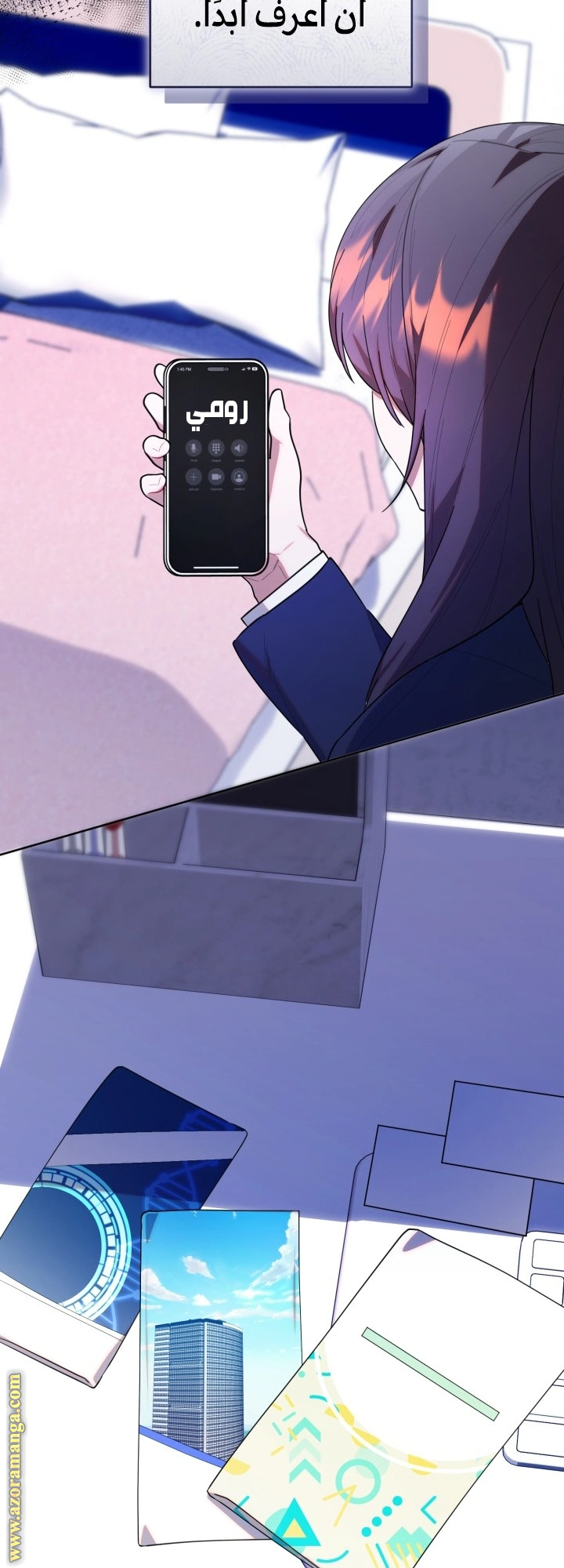 Read The Chick Class Hunter is Busy Being Dutiful! AR Manga Online