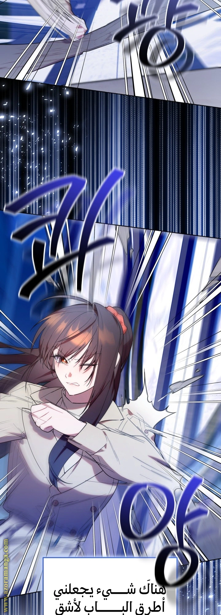Read The Chick Class Hunter is Busy Being Dutiful! AR Manga Online