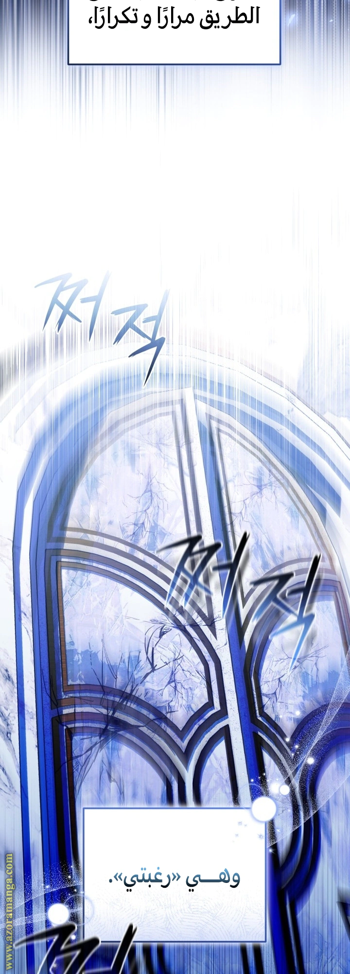 Read The Chick Class Hunter is Busy Being Dutiful! AR Manga Online