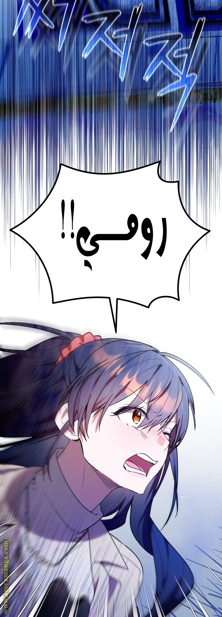 Read The Chick Class Hunter is Busy Being Dutiful! AR Manga Online