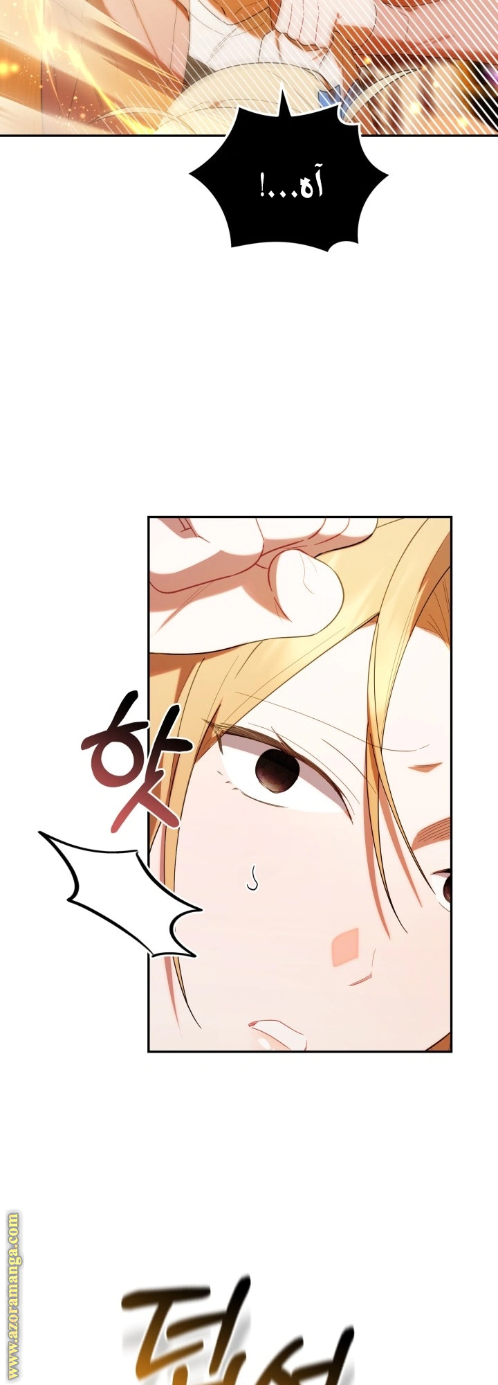 Read The Chick Class Hunter is Busy Being Dutiful! AR Manga Online