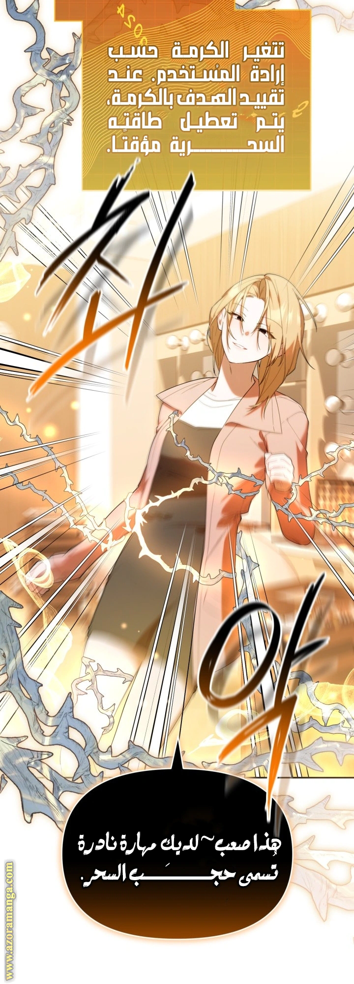 Read The Chick Class Hunter is Busy Being Dutiful! AR Manga Online