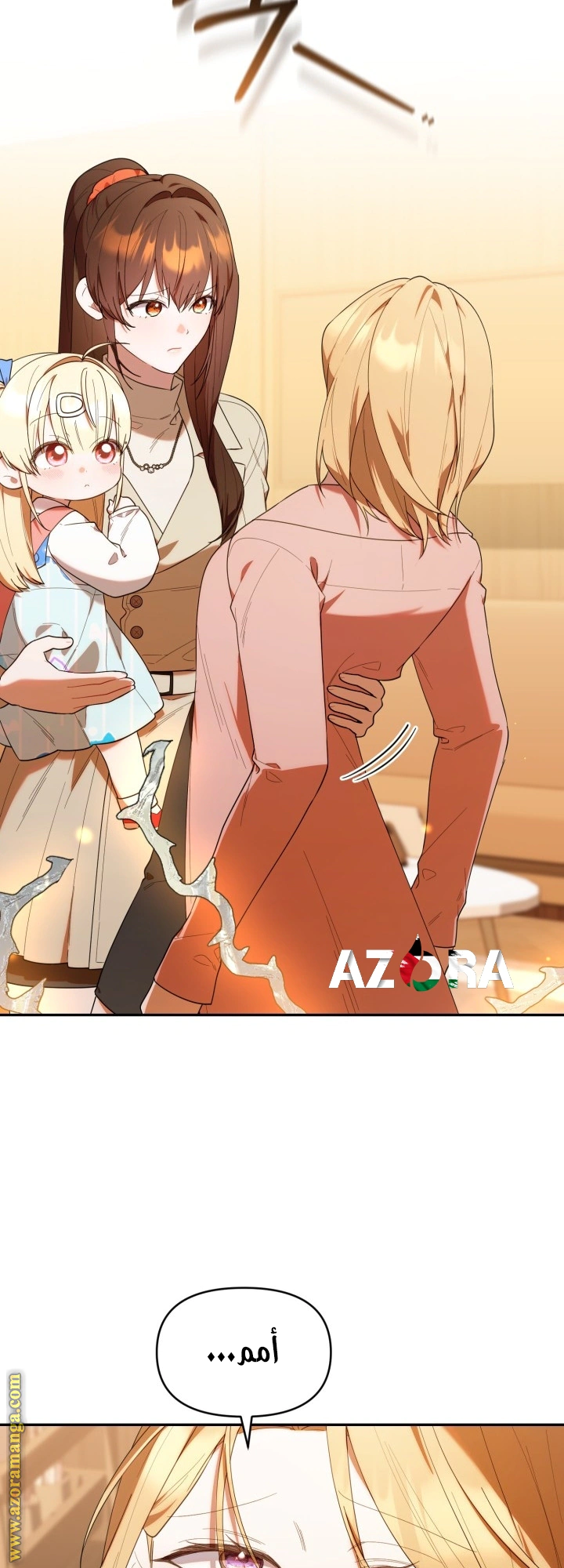Read The Chick Class Hunter is Busy Being Dutiful! AR Manga Online