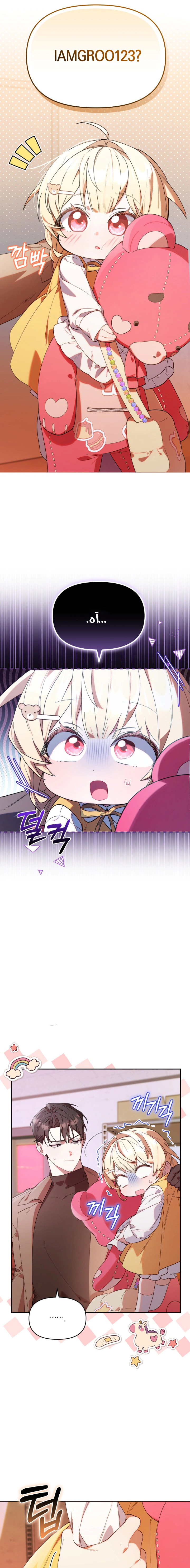Read The Chick Class Hunter is Busy Being Dutiful! AR Manga Online