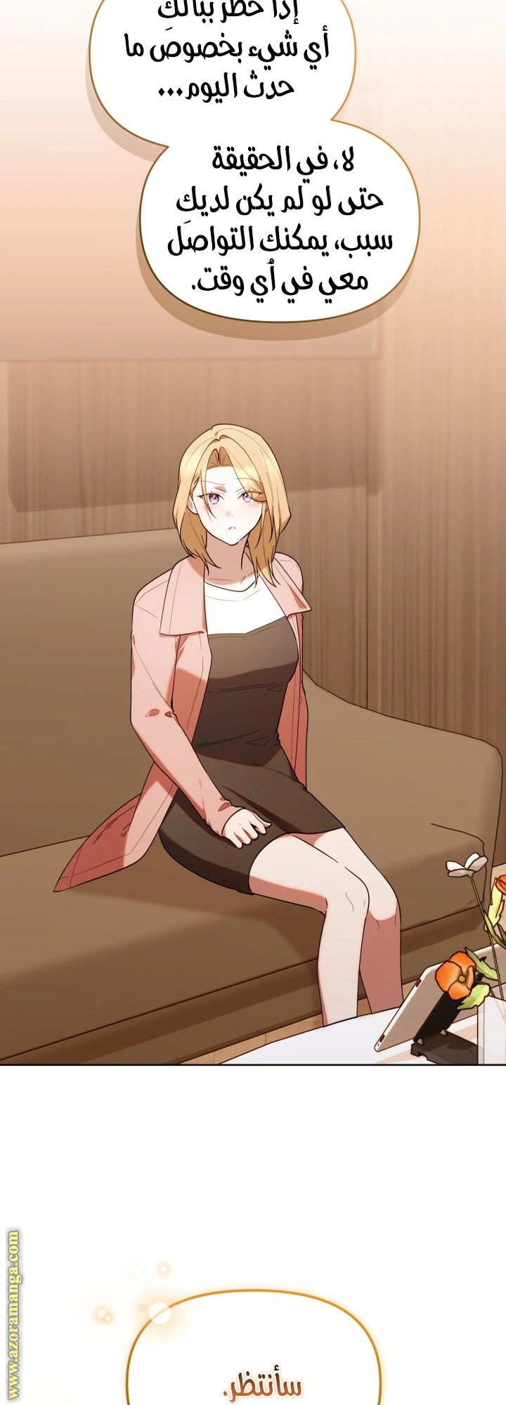 Read The Chick Class Hunter is Busy Being Dutiful! AR Manga Online