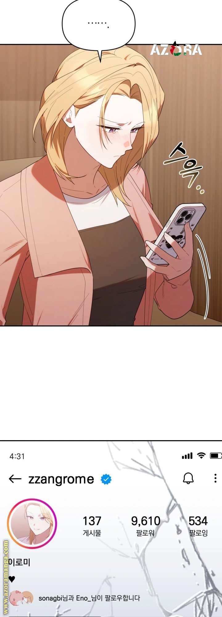 Read The Chick Class Hunter is Busy Being Dutiful! AR Manga Online
