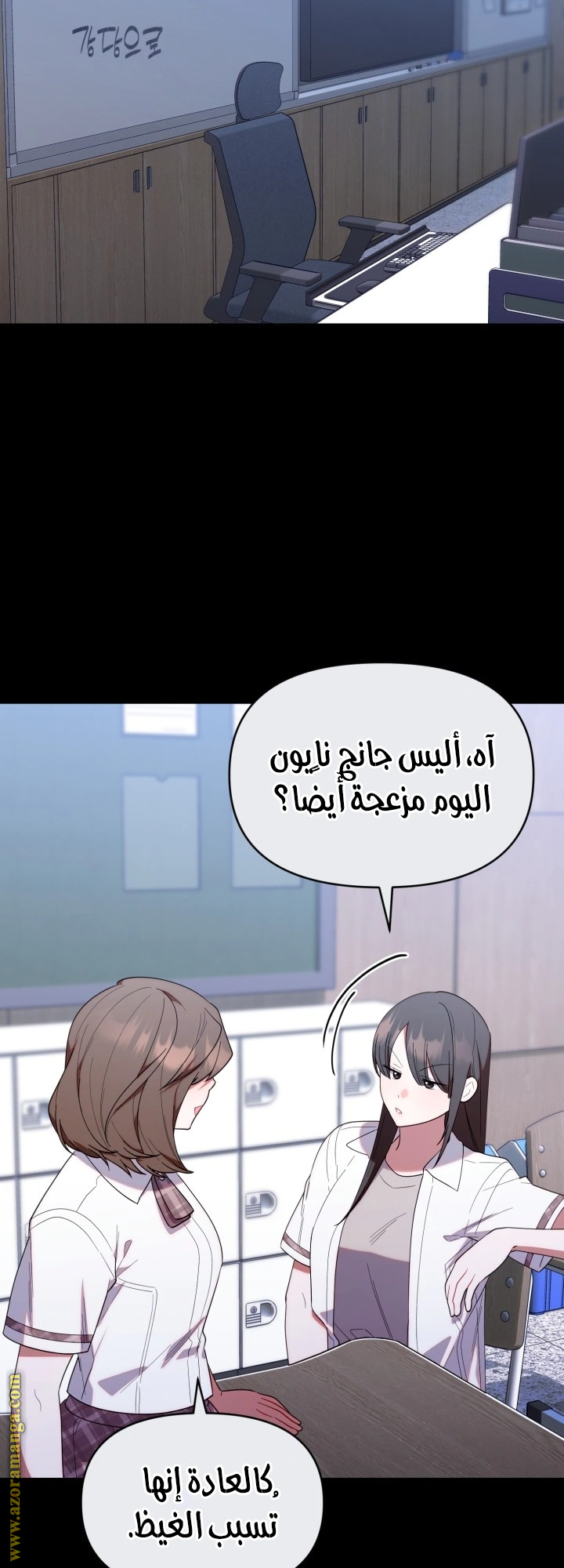 Read The Chick Class Hunter is Busy Being Dutiful! AR Manga Online