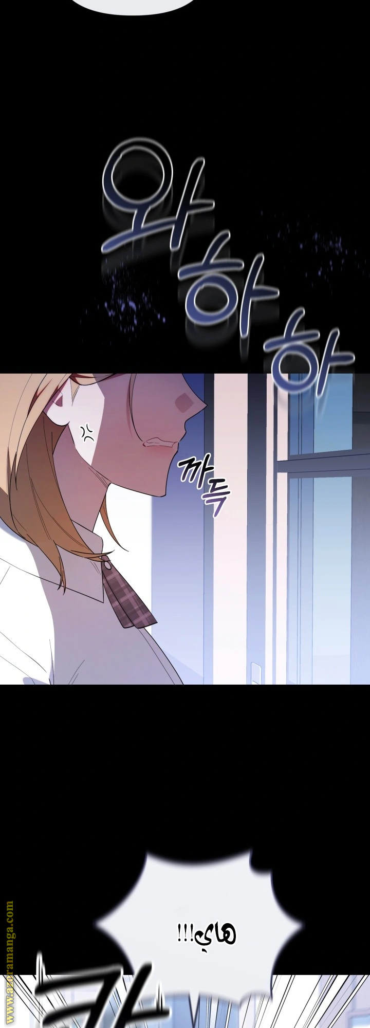 Read The Chick Class Hunter is Busy Being Dutiful! AR Manga Online