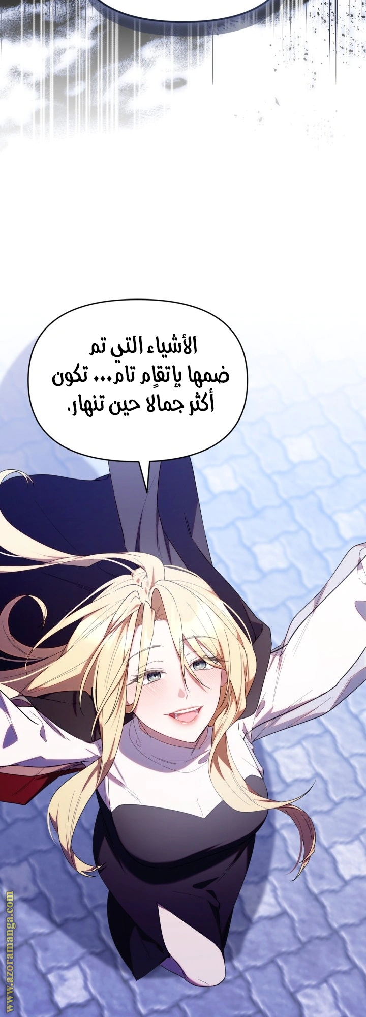 Read The Chick Class Hunter is Busy Being Dutiful! AR Manga Online