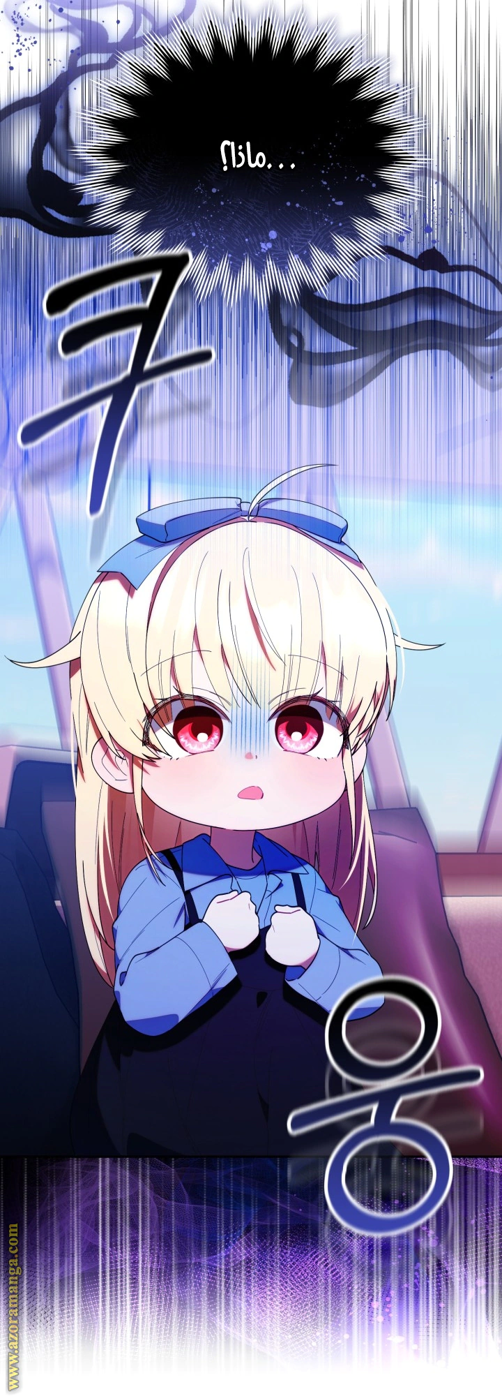 Read The Chick Class Hunter is Busy Being Dutiful! AR Manga Online
