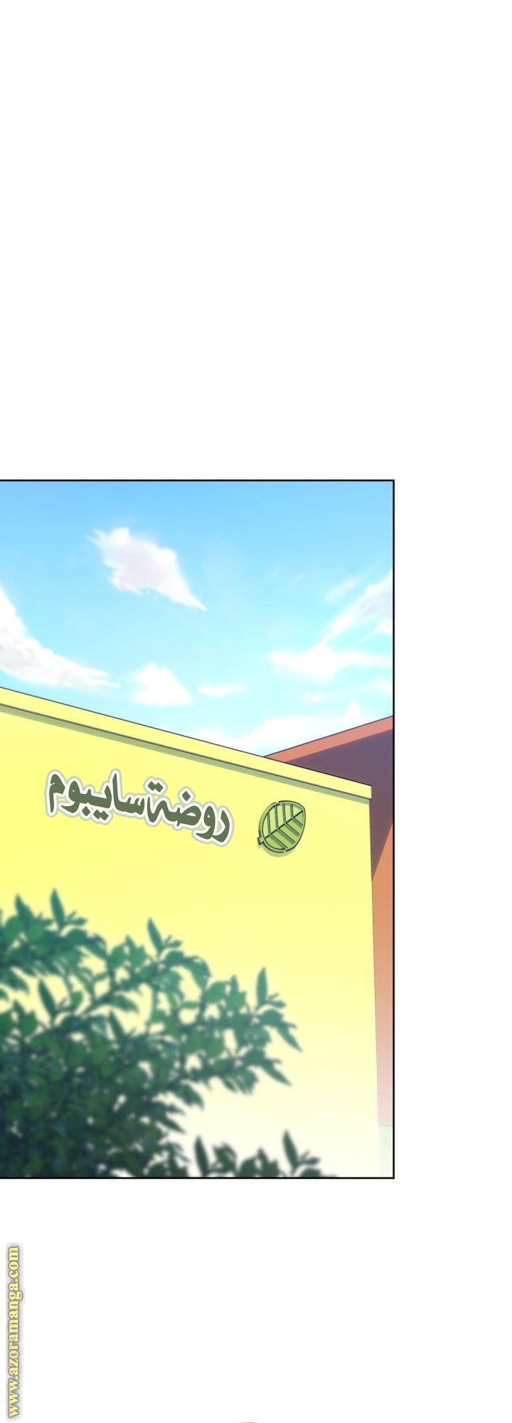 Read The Chick Class Hunter is Busy Being Dutiful! AR Manga Online
