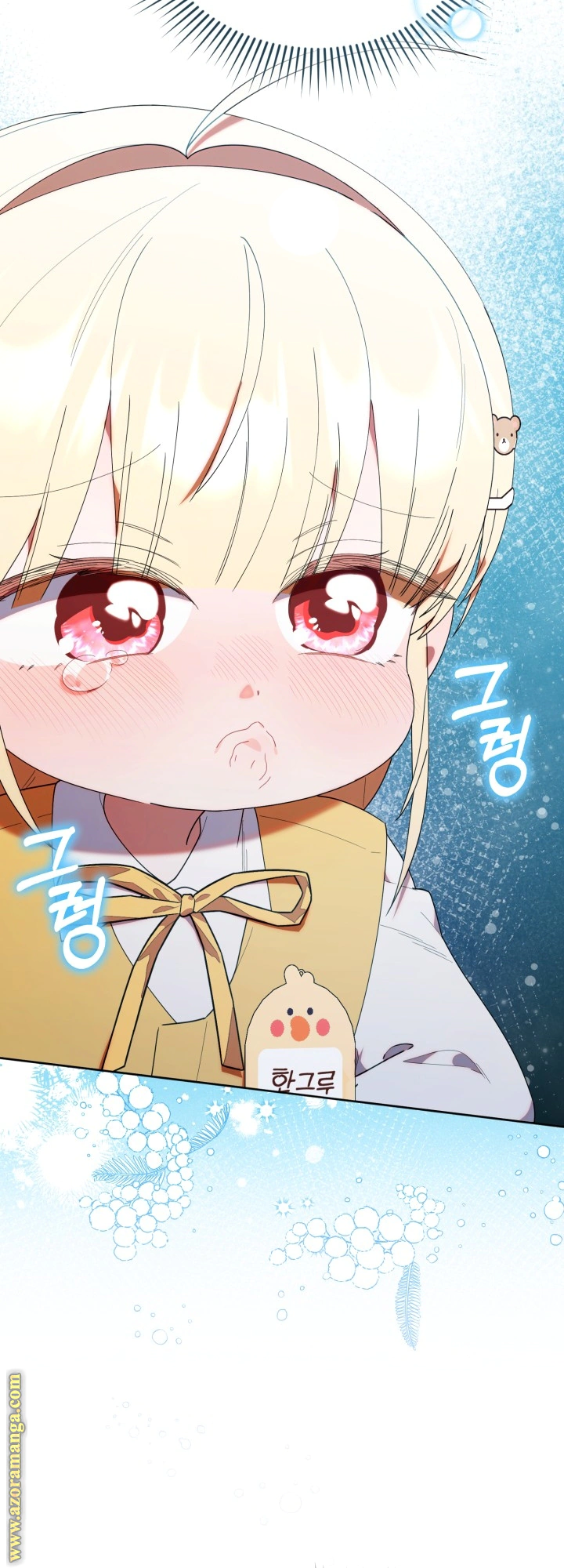 Read The Chick Class Hunter is Busy Being Dutiful! AR Manga Online