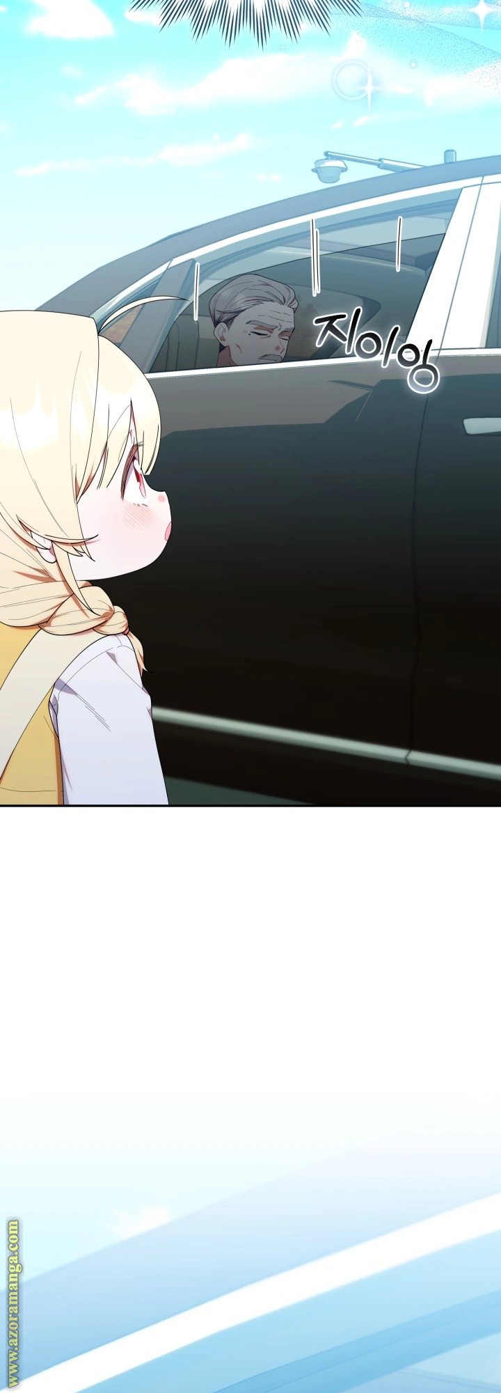 Read The Chick Class Hunter is Busy Being Dutiful! AR Manga Online