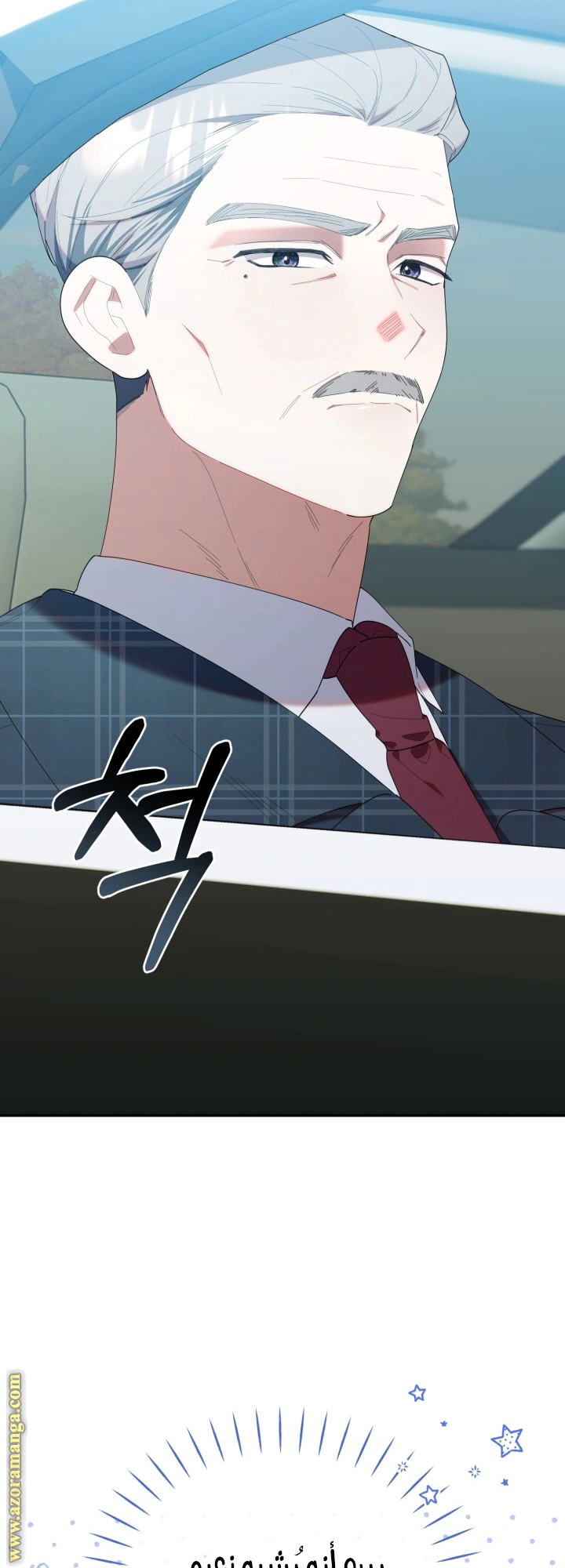 Read The Chick Class Hunter is Busy Being Dutiful! AR Manga Online