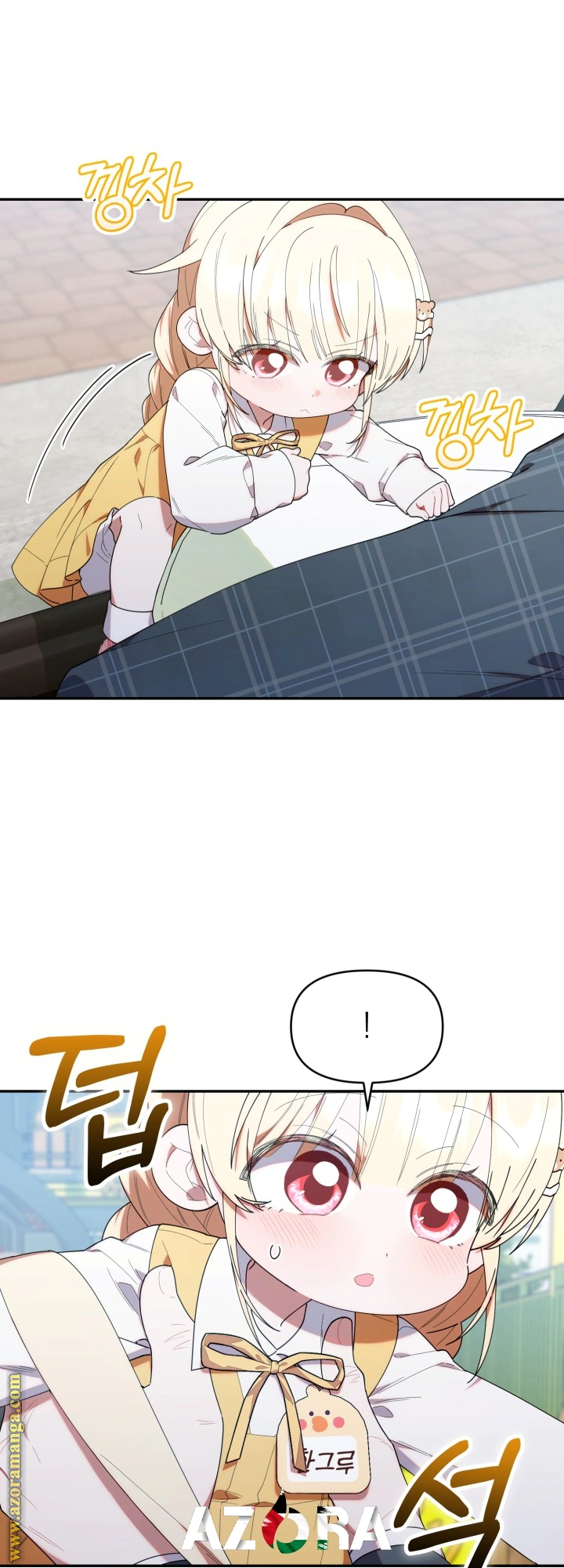 Read The Chick Class Hunter is Busy Being Dutiful! AR Manga Online