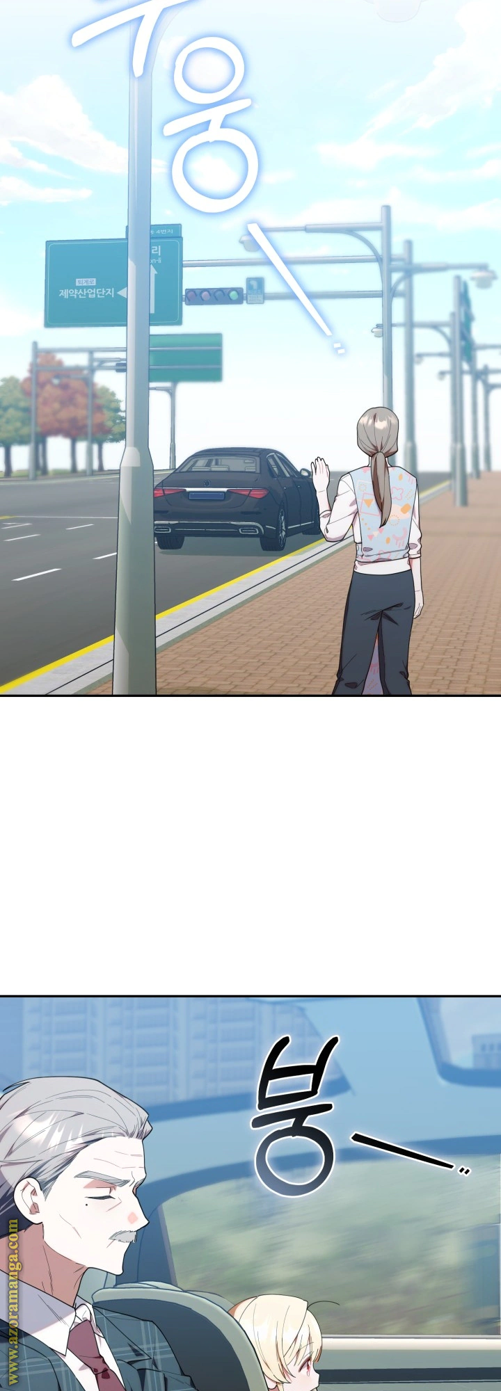 Read The Chick Class Hunter is Busy Being Dutiful! AR Manga Online