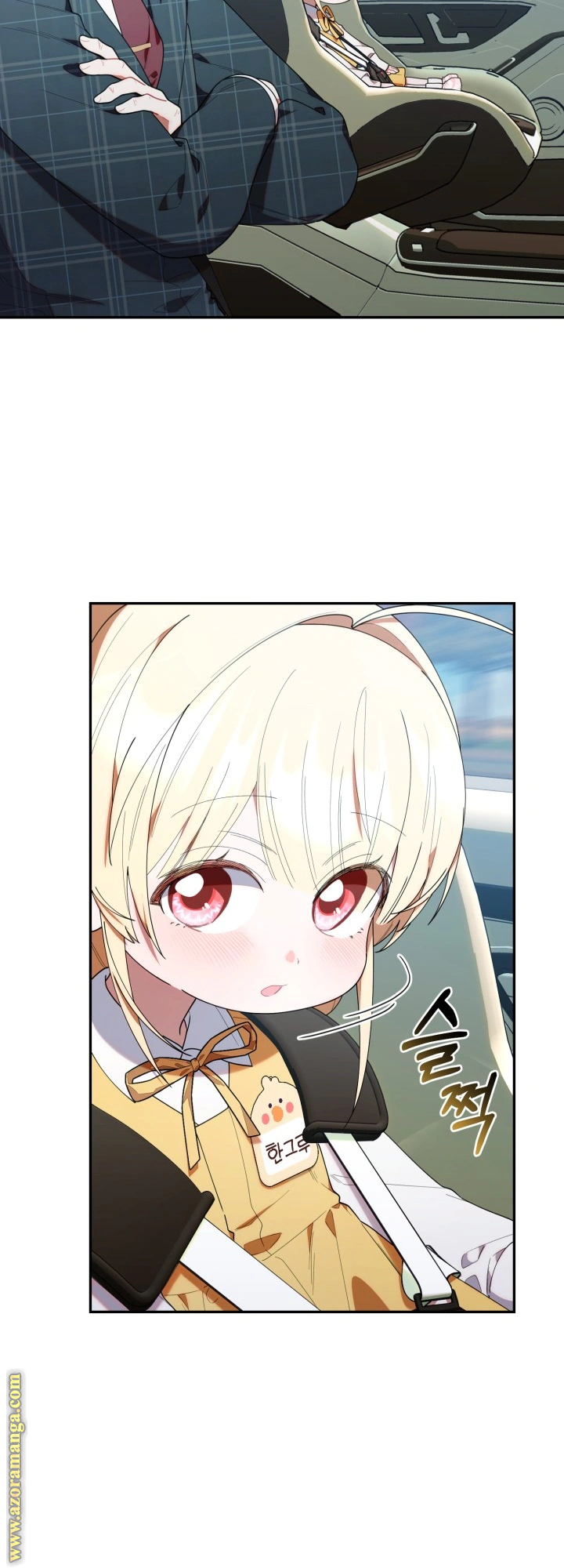 Read The Chick Class Hunter is Busy Being Dutiful! AR Manga Online