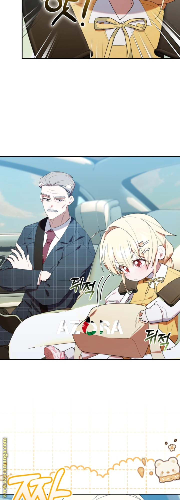 Read The Chick Class Hunter is Busy Being Dutiful! AR Manga Online