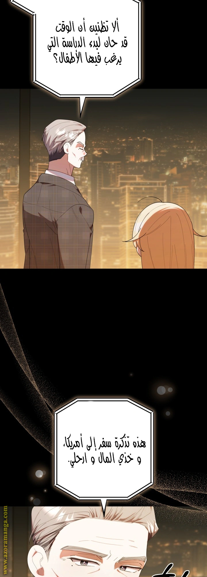 Read The Chick Class Hunter is Busy Being Dutiful! AR Manga Online