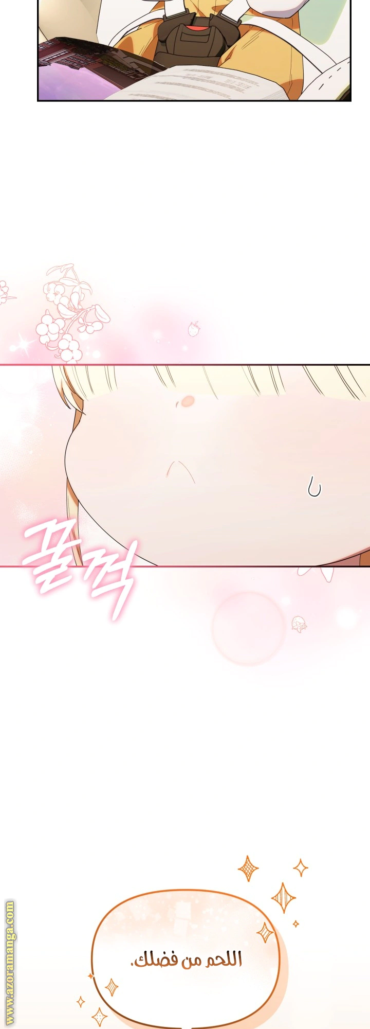 Read The Chick Class Hunter is Busy Being Dutiful! AR Manga Online
