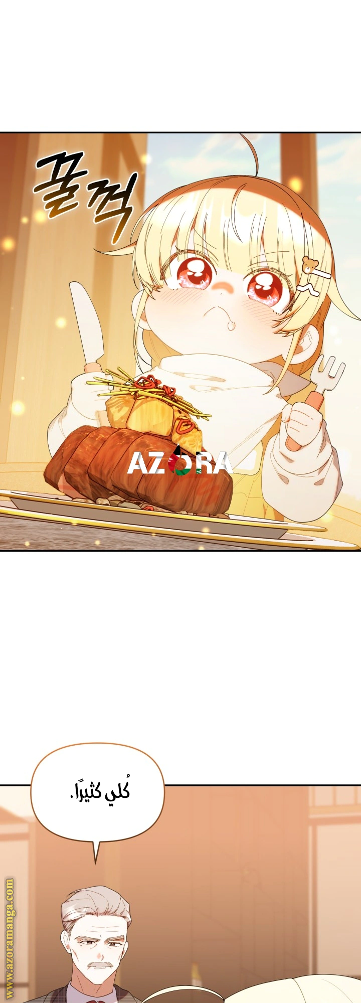 Read The Chick Class Hunter is Busy Being Dutiful! AR Manga Online
