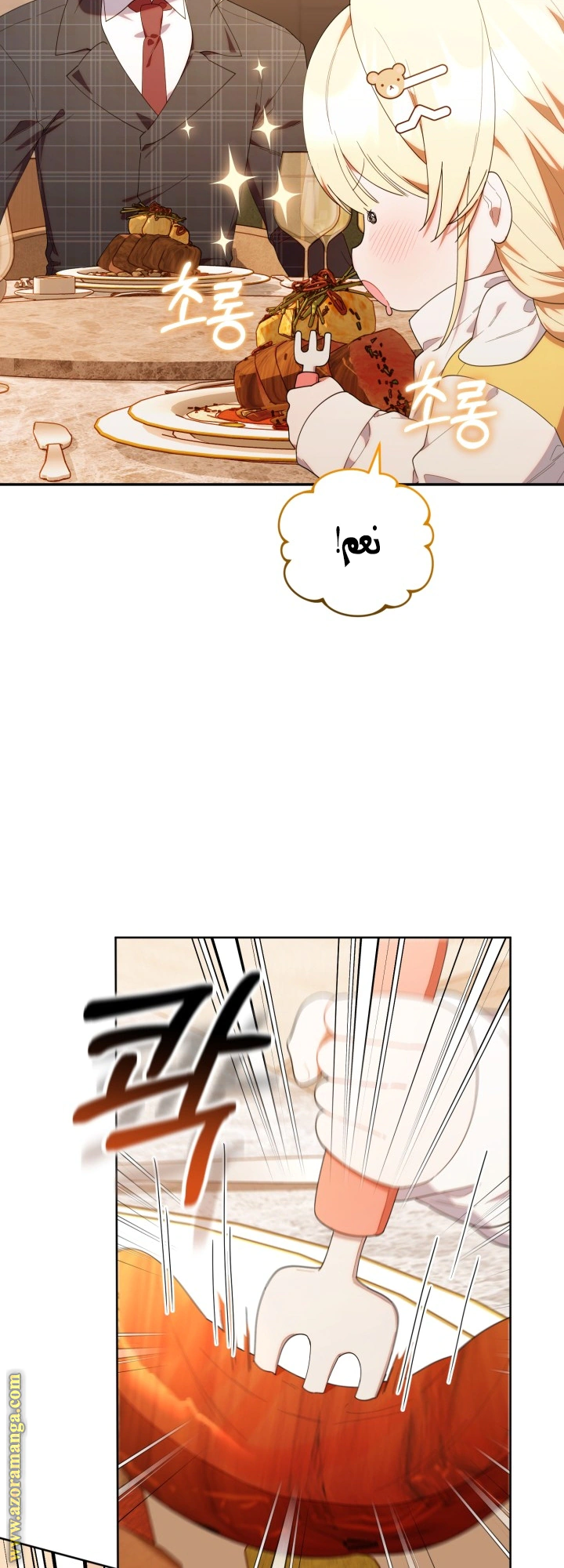 Read The Chick Class Hunter is Busy Being Dutiful! AR Manga Online