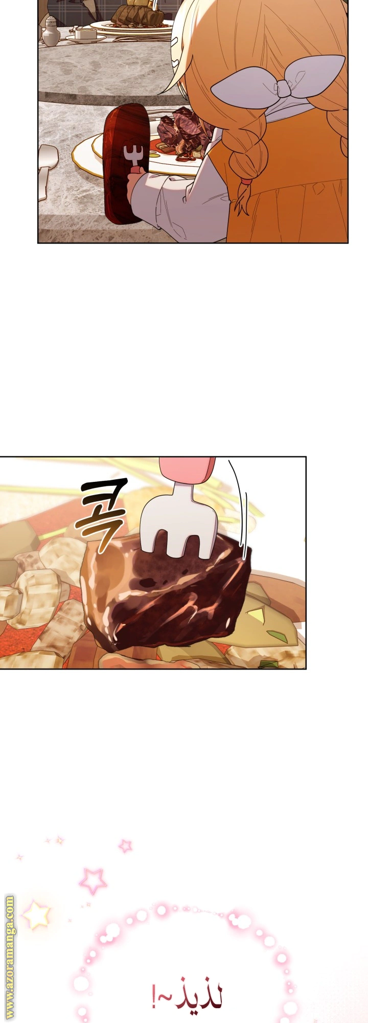 Read The Chick Class Hunter is Busy Being Dutiful! AR Manga Online