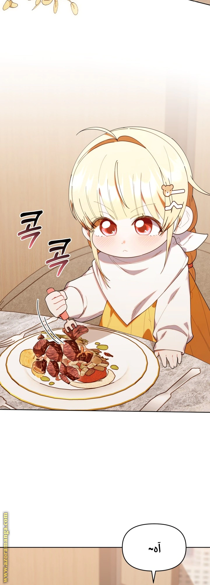 Read The Chick Class Hunter is Busy Being Dutiful! AR Manga Online