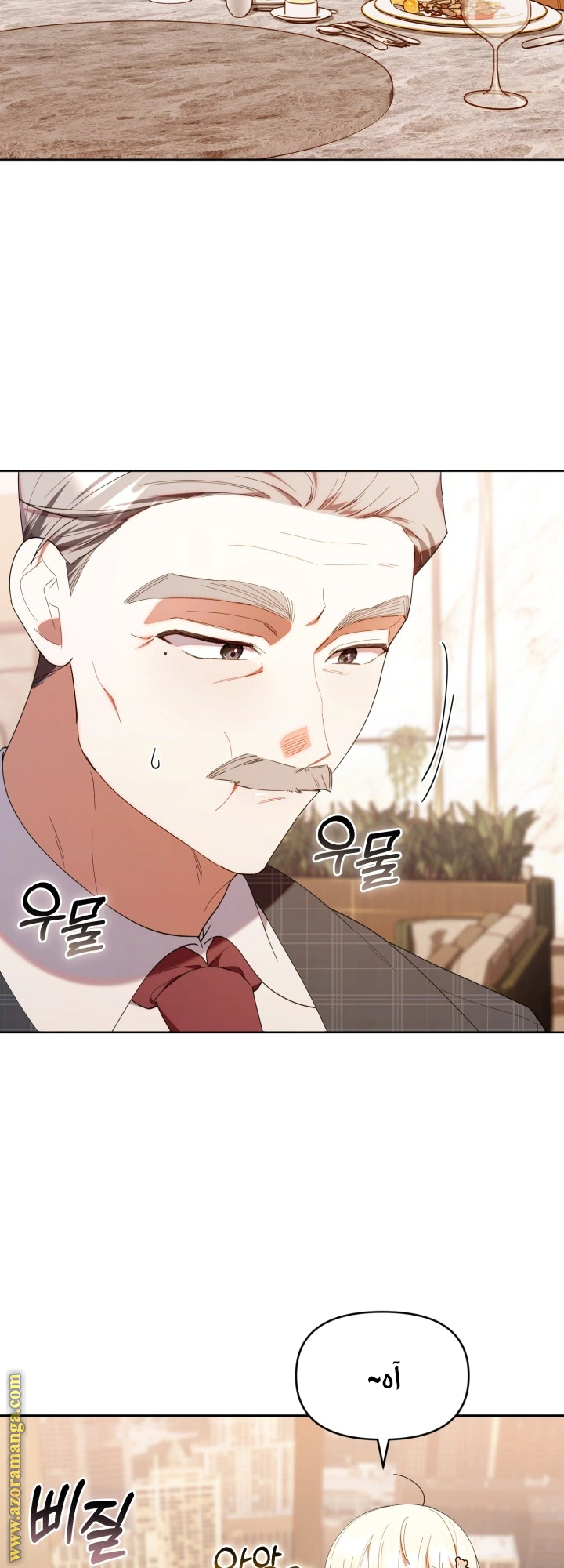 Read The Chick Class Hunter is Busy Being Dutiful! AR Manga Online