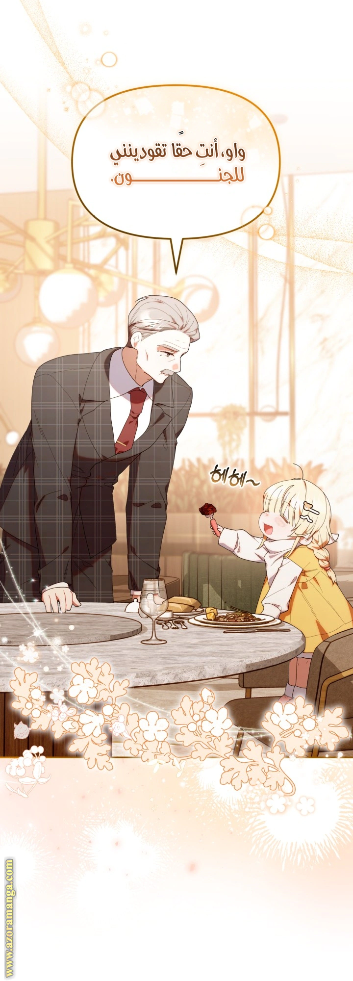Read The Chick Class Hunter is Busy Being Dutiful! AR Manga Online