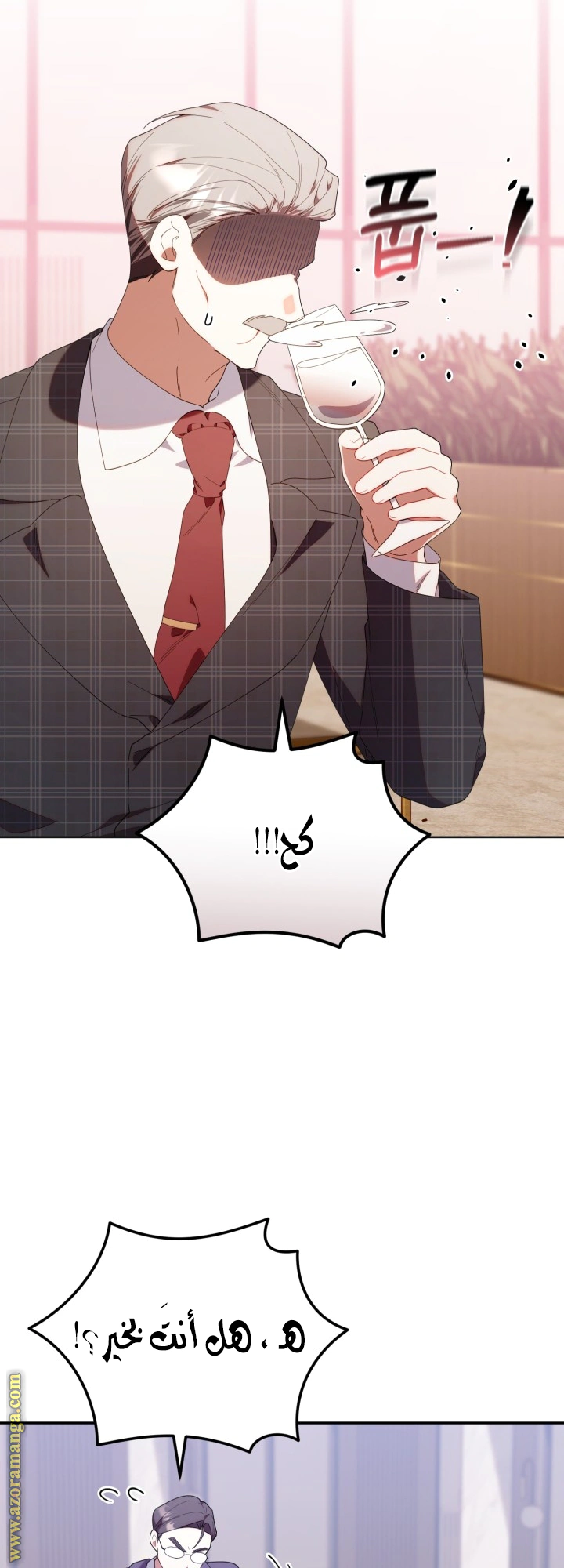 Read The Chick Class Hunter is Busy Being Dutiful! AR Manga Online