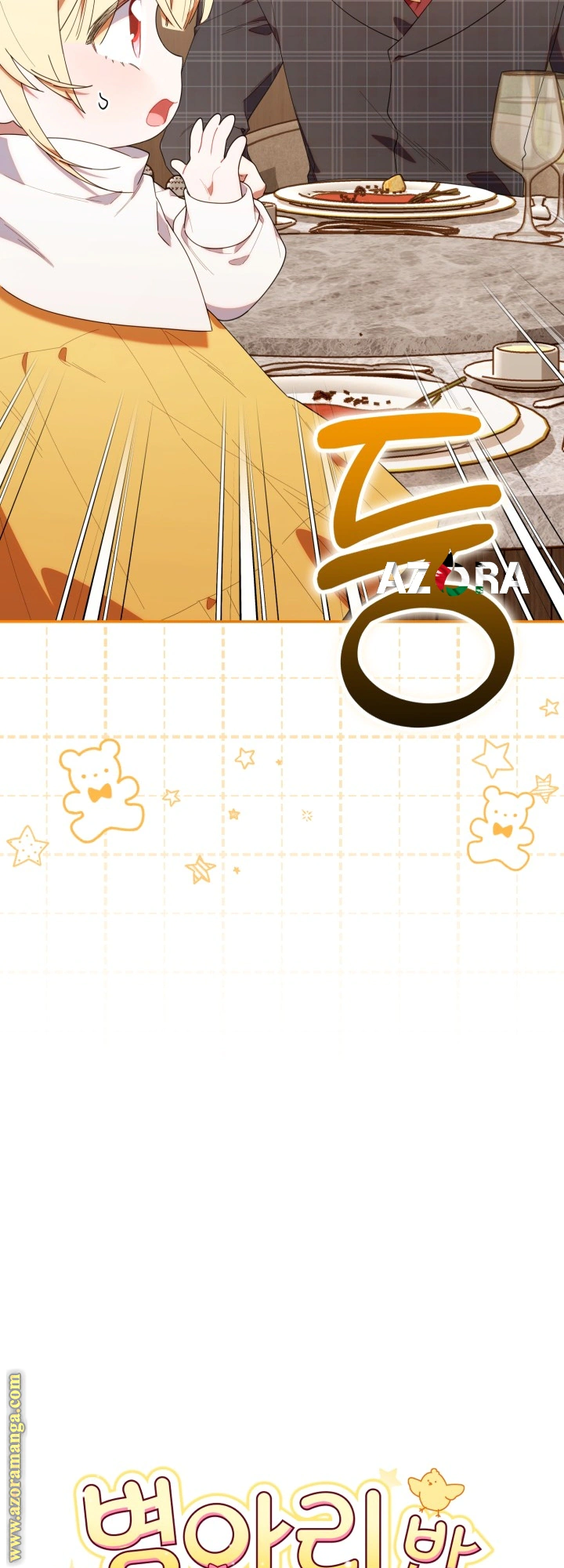 Read The Chick Class Hunter is Busy Being Dutiful! AR Manga Online