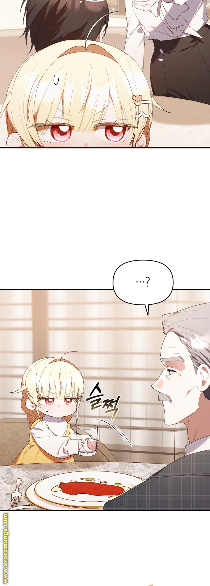 Read The Chick Class Hunter is Busy Being Dutiful! AR Manga Online