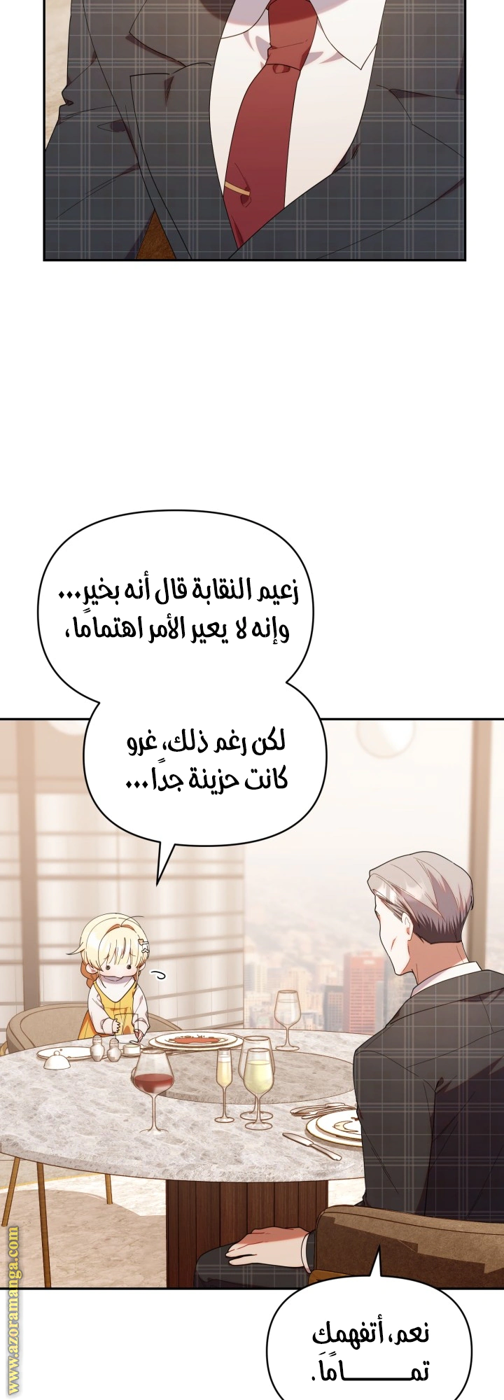 Read The Chick Class Hunter is Busy Being Dutiful! AR Manga Online