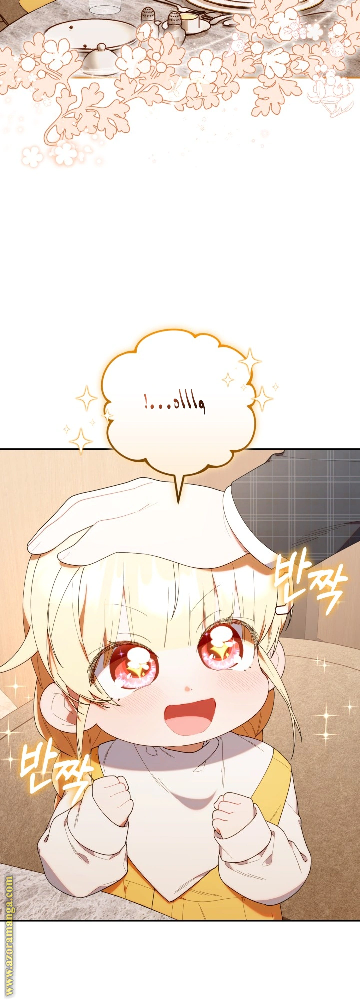 Read The Chick Class Hunter is Busy Being Dutiful! AR Manga Online