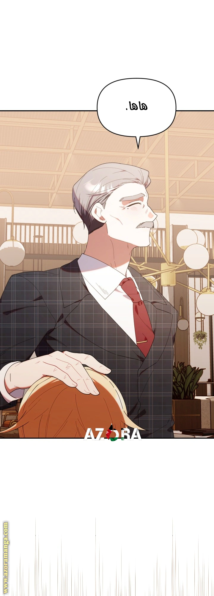 Read The Chick Class Hunter is Busy Being Dutiful! AR Manga Online
