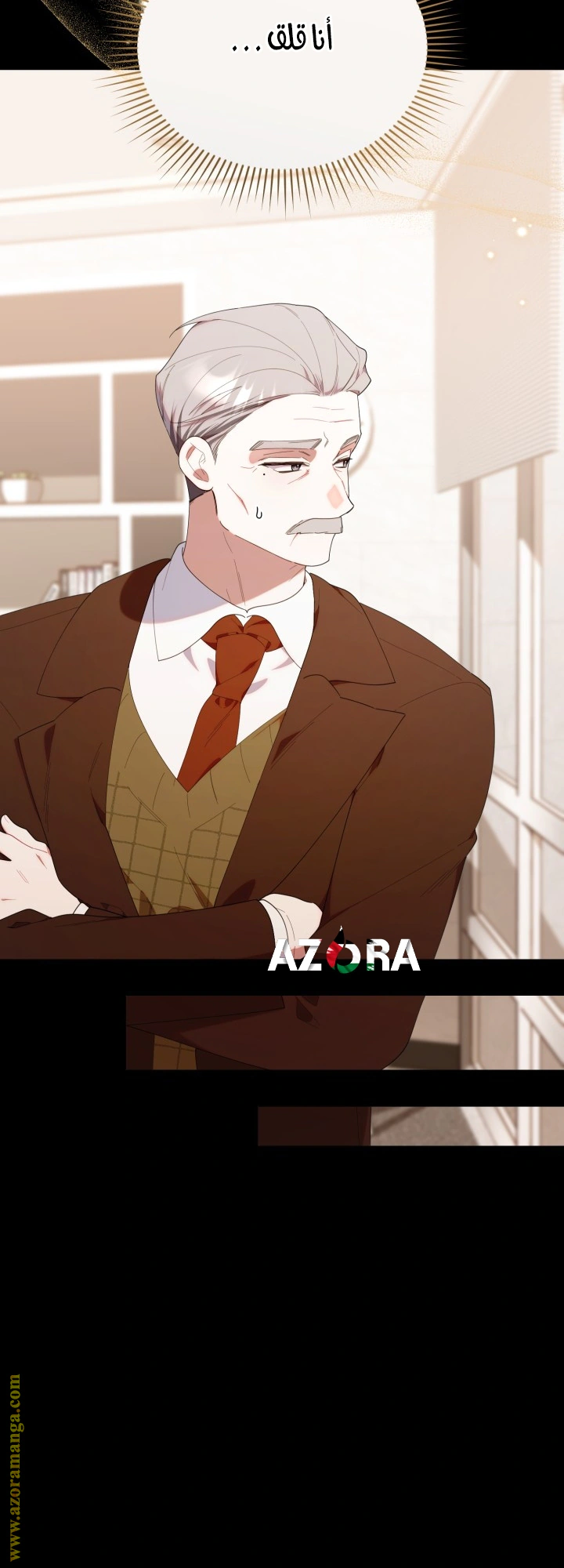 Read The Chick Class Hunter is Busy Being Dutiful! AR Manga Online
