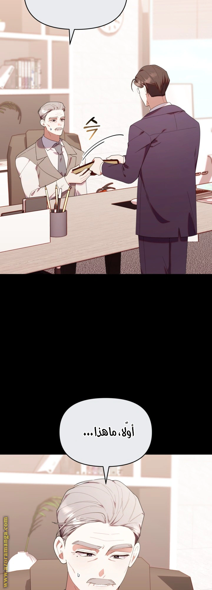 Read The Chick Class Hunter is Busy Being Dutiful! AR Manga Online