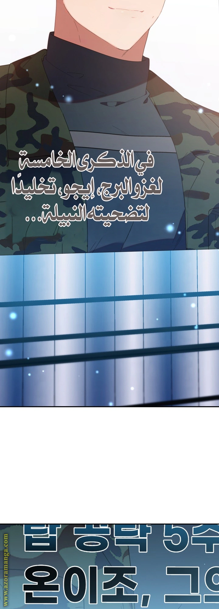 Read The Chick Class Hunter is Busy Being Dutiful! AR Manga Online