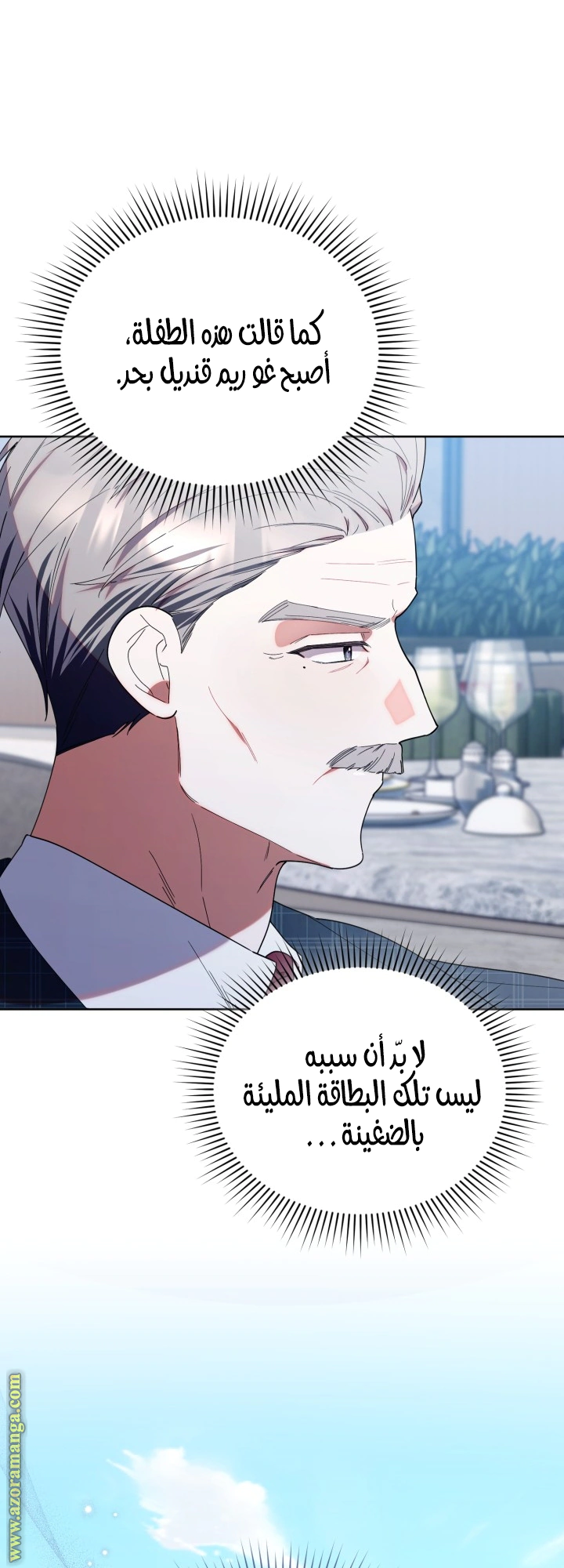 Read The Chick Class Hunter is Busy Being Dutiful! AR Manga Online