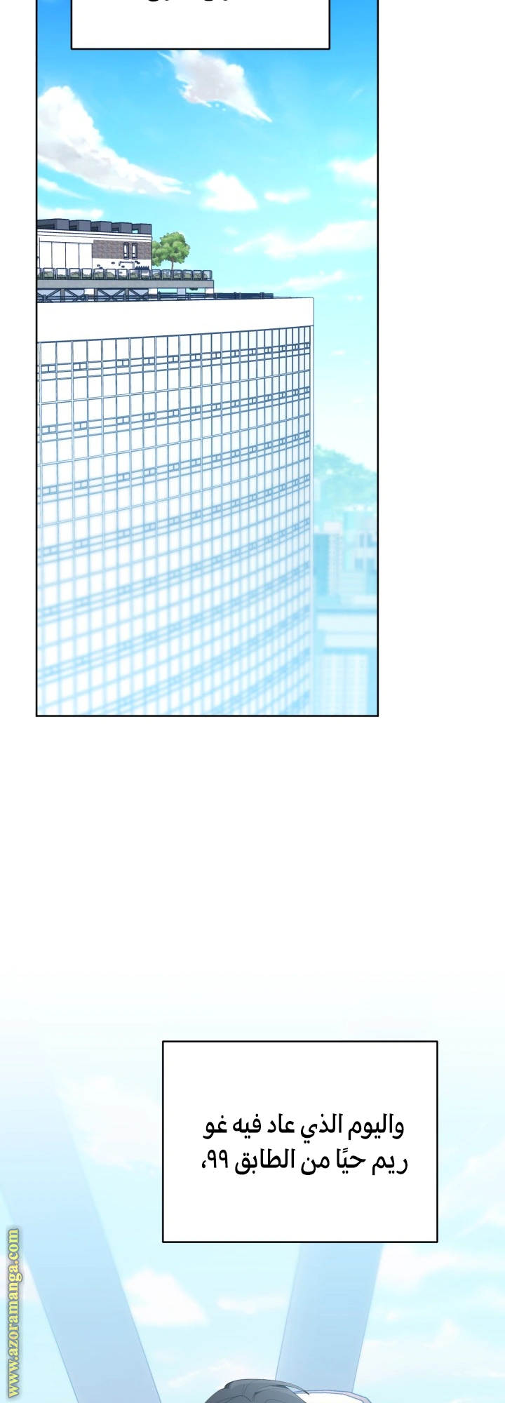 Read The Chick Class Hunter is Busy Being Dutiful! AR Manga Online