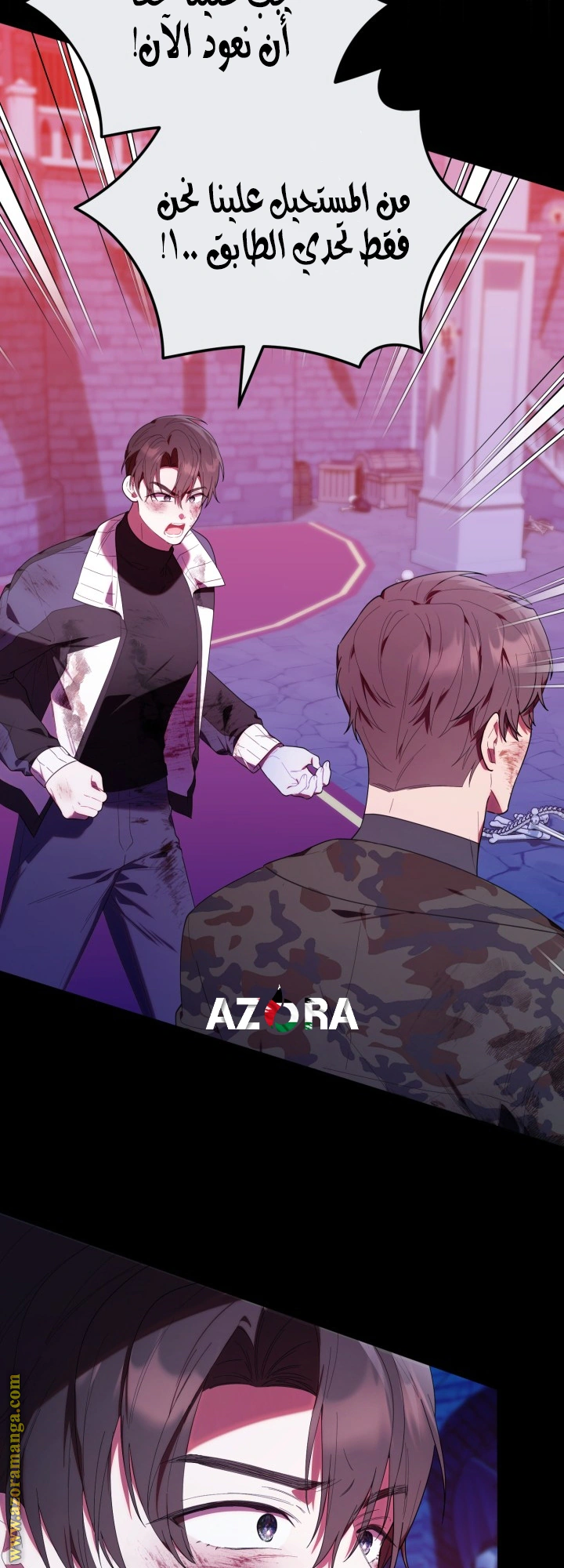 Read The Chick Class Hunter is Busy Being Dutiful! AR Manga Online