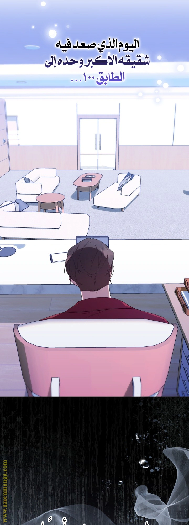 Read The Chick Class Hunter is Busy Being Dutiful! AR Manga Online