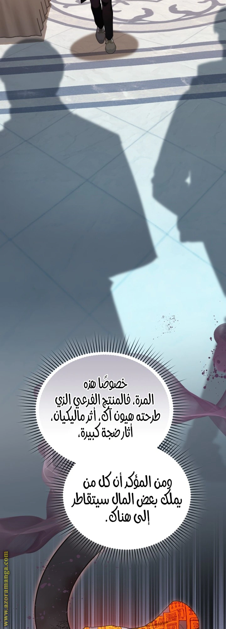 Read The Chick Class Hunter is Busy Being Dutiful! AR Manga Online