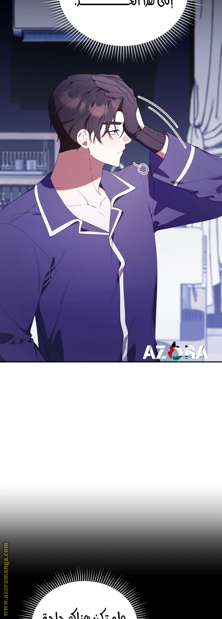 Read The Chick Class Hunter is Busy Being Dutiful! AR Manga Online