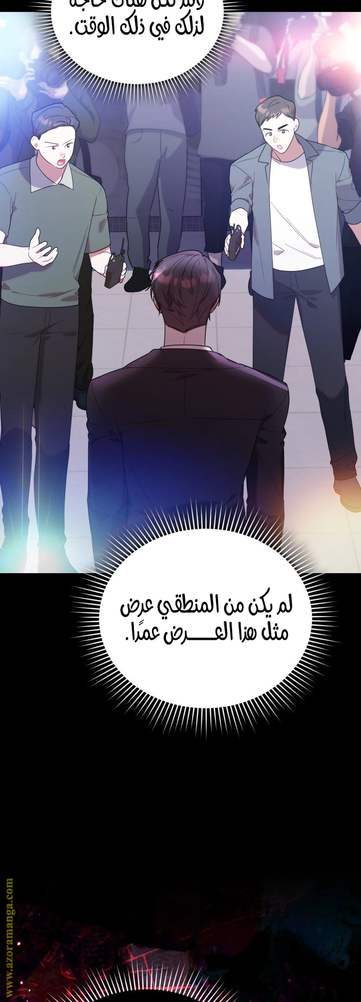 Read The Chick Class Hunter is Busy Being Dutiful! AR Manga Online