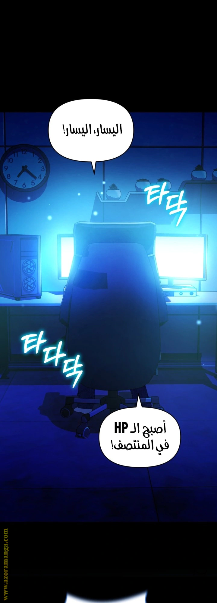Read The Chick Class Hunter is Busy Being Dutiful! AR Manga Online