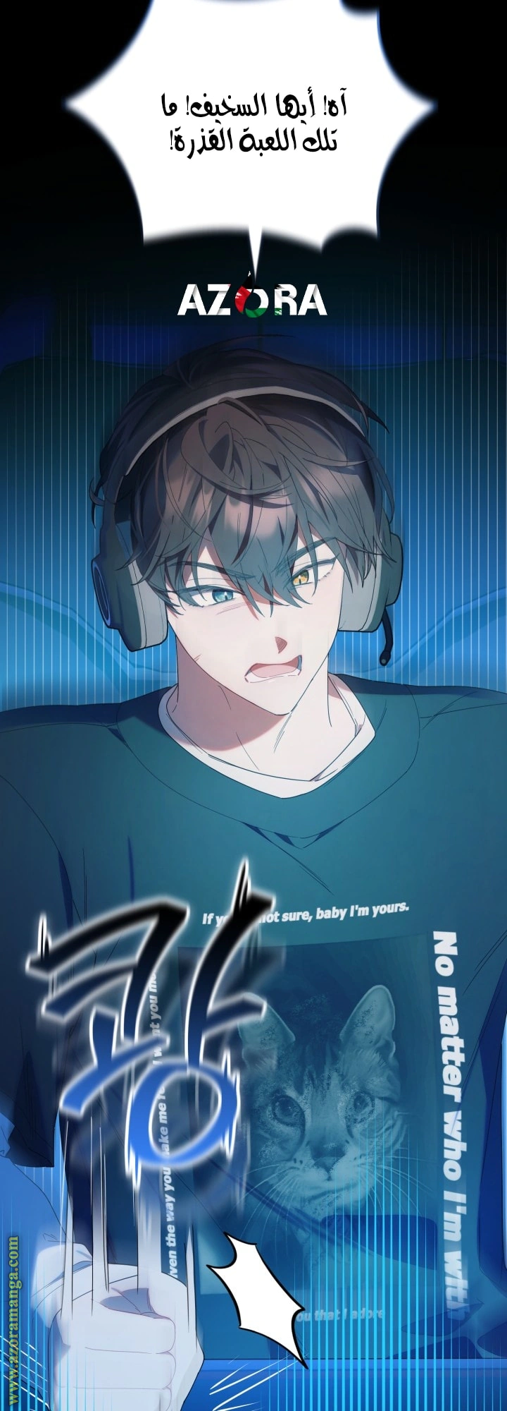 Read The Chick Class Hunter is Busy Being Dutiful! AR Manga Online