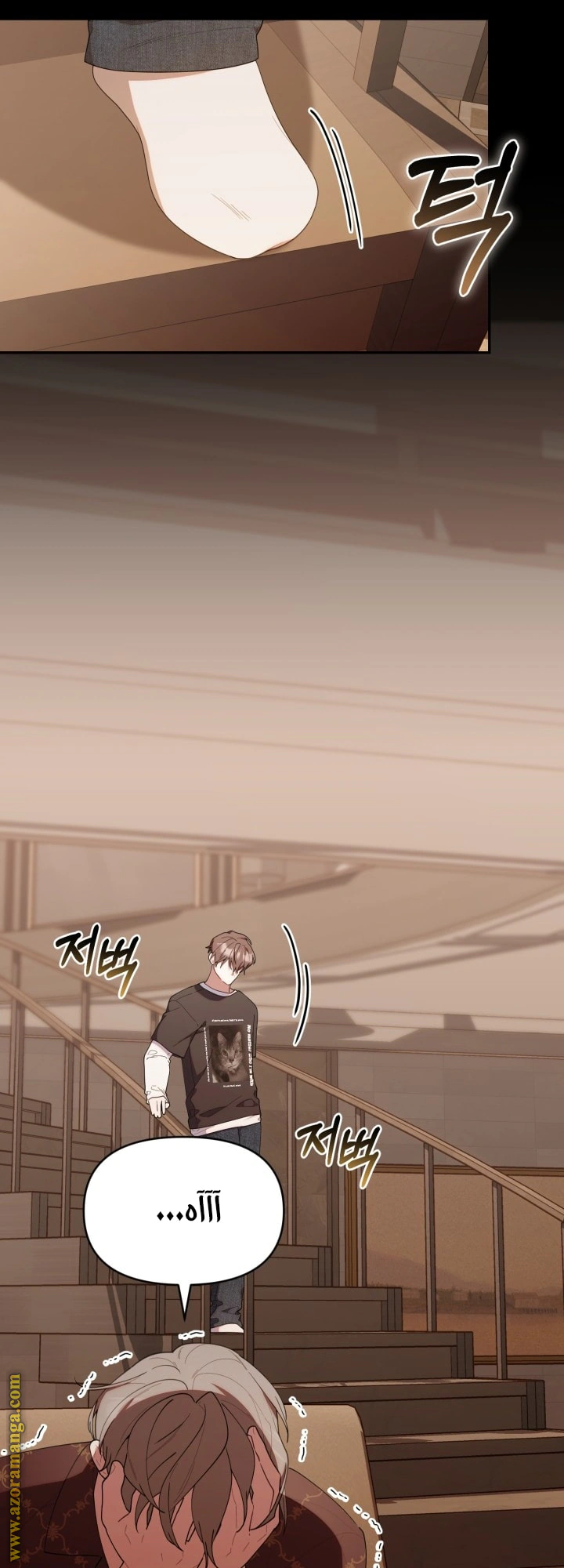 Read The Chick Class Hunter is Busy Being Dutiful! AR Manga Online