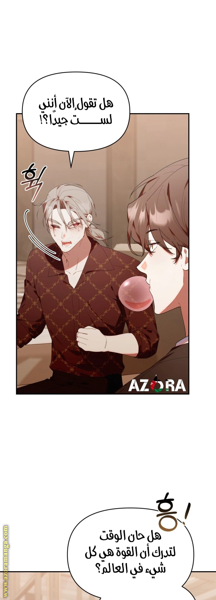 Read The Chick Class Hunter is Busy Being Dutiful! AR Manga Online